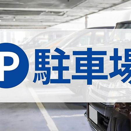 Toyoko Inn Kobe Sannomiya-Eki Higashi Luaran gambar