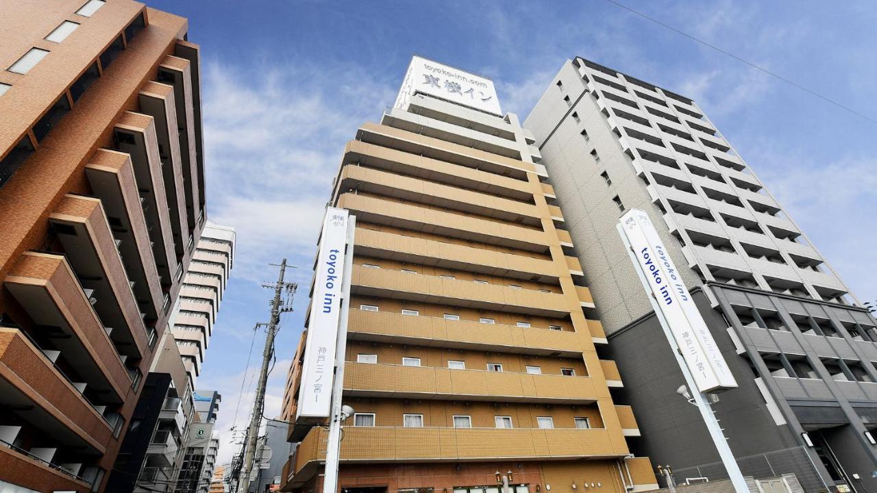 Toyoko Inn Kobe Sannomiya-Eki Higashi Luaran gambar