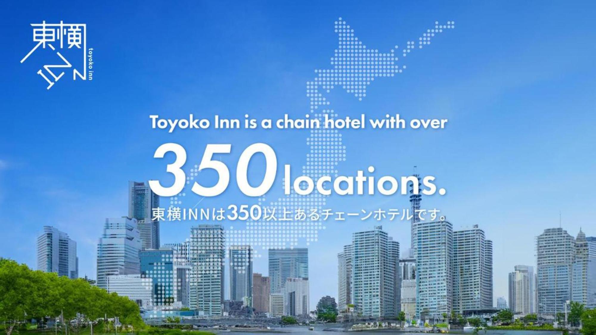 Toyoko Inn Kobe Sannomiya-Eki Higashi Luaran gambar