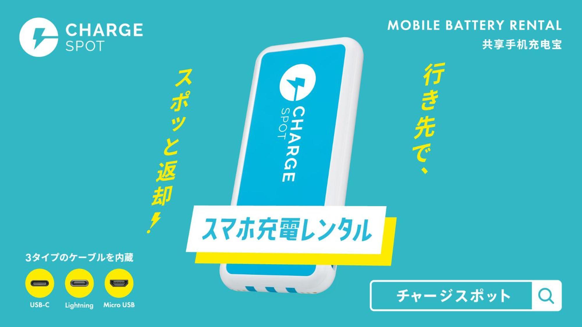 Toyoko Inn Kobe Sannomiya-Eki Higashi Luaran gambar