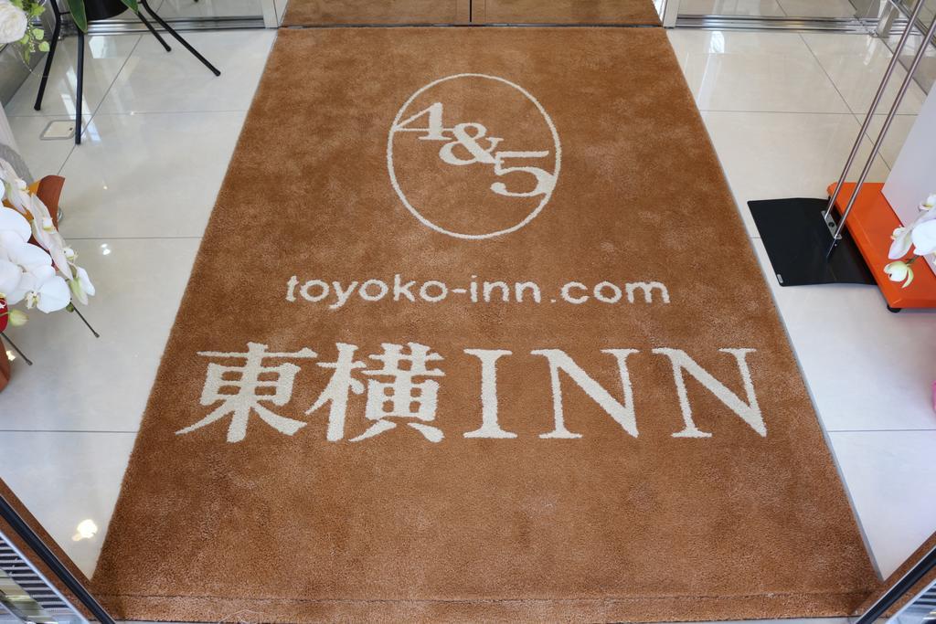 Toyoko Inn Kobe Sannomiya-Eki Higashi Luaran gambar