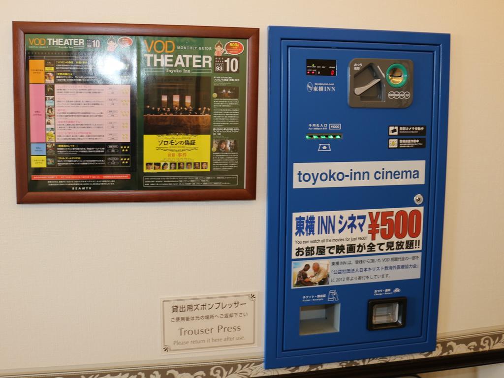Toyoko Inn Kobe Sannomiya-Eki Higashi Luaran gambar